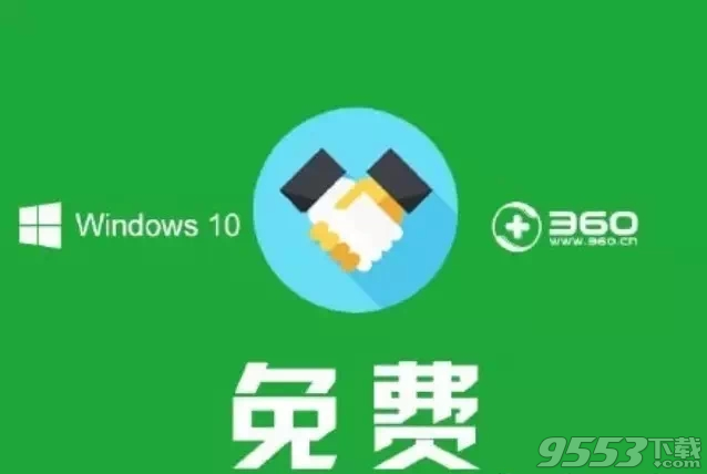 win10正式版收费吗? 三联