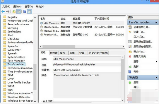 Win10怎么关闭自动维护?win10关闭自动维护教程 三联