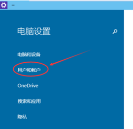 win8电脑中如何使用图片密码实现快速登录?