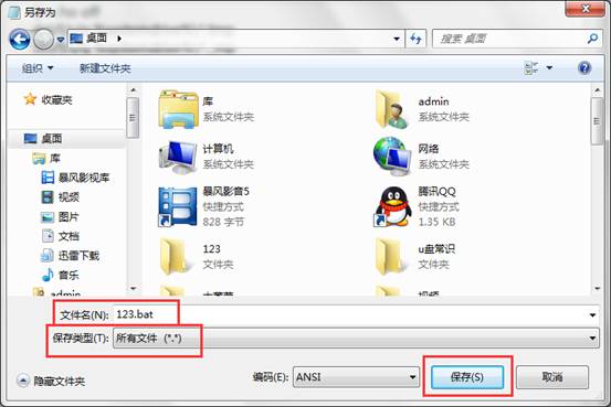 轻轻松松清除电脑注册表里的垃圾 轻轻松松清除电脑注册表里的垃圾