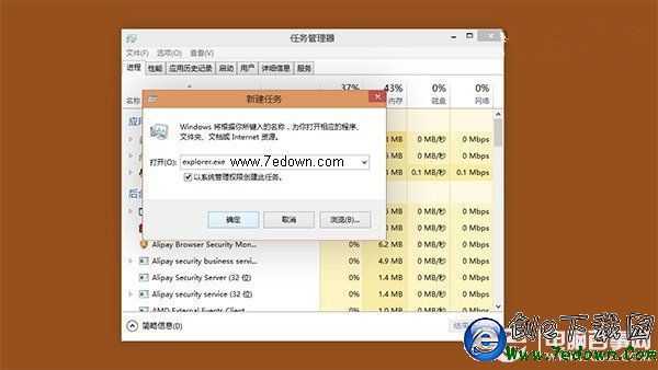 Win10如何删除已卸载程序的Modern应用图标 Win10如何删除已卸载程序的Modern应用图标