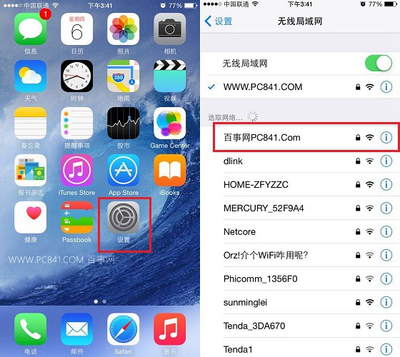 Win10怎么创建Wifi热点 Wifi共享精灵设置方法 Win10怎么创建Wifi热点 Wifi共享精灵设置方法
