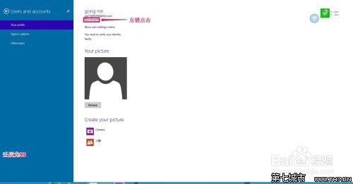 怎么取消Win10开机密码 怎么取消Win10开机密码