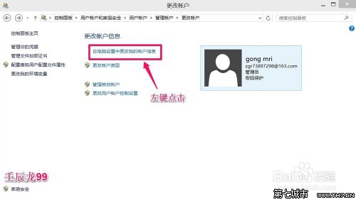 怎么取消Win10开机密码 怎么取消Win10开机密码