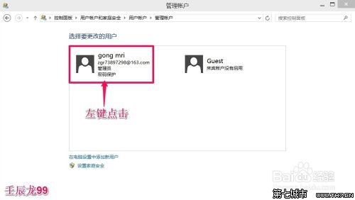 怎么取消Win10开机密码 怎么取消Win10开机密码