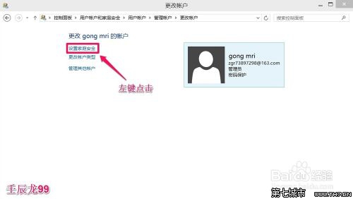 怎么取消Win10开机密码 怎么取消Win10开机密码