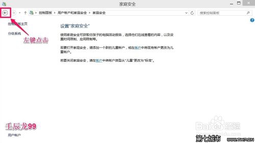 怎么取消Win10开机密码 怎么取消Win10开机密码