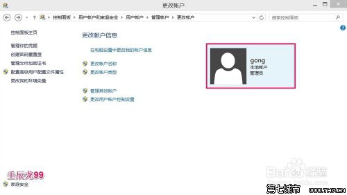 怎么取消Win10开机密码 怎么取消Win10开机密码