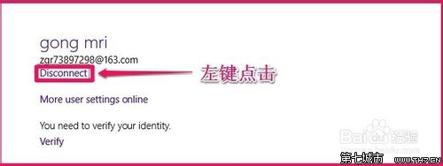 怎么取消Win10开机密码 怎么取消Win10开机密码