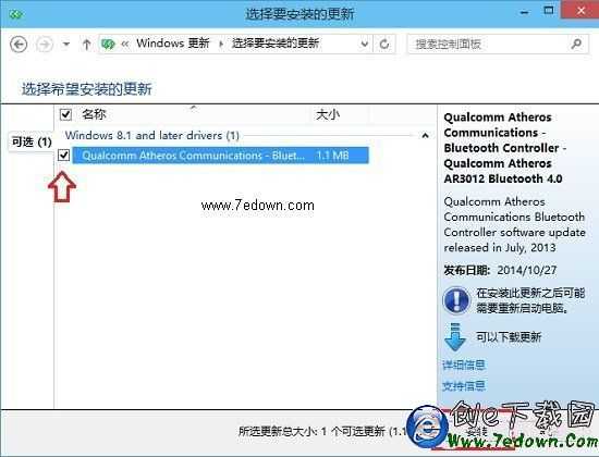Win10怎么检查更新 Win10获取更新修复系统方法 Win10怎么检查更新 Win10获取更新修复系统方法