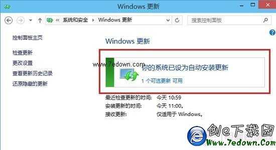 Win10怎么检查更新 Win10获取更新修复系统方法 Win10怎么检查更新 Win10获取更新修复系统方法