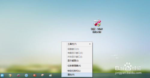 win8.1怎么设置开机跳直接进入经典桌面 win8.1怎么设置开机跳直接进入经典桌面