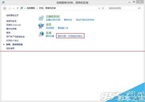 win8系统下如何设置时间 win8系统下如何设置时间