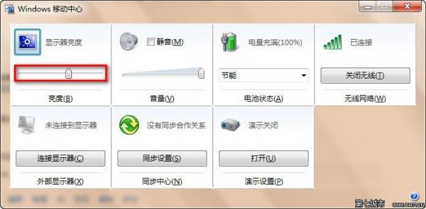 Windows7系统怎么调节屏幕亮度 Windows7系统怎么调节屏幕亮度