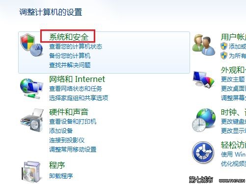 Windows7系统怎么调节屏幕亮度 Windows7系统怎么调节屏幕亮度