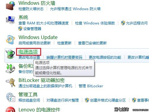Windows7系统怎么调节屏幕亮度 Windows7系统怎么调节屏幕亮度