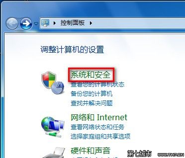 Windows7系统如何设置电源计划 Windows7系统如何设置电源计划