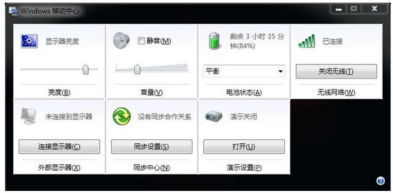 电脑高手不想告诉你的秘密 电脑使用技巧分享 电脑高手不想告诉你的秘密 电脑使用技巧分享