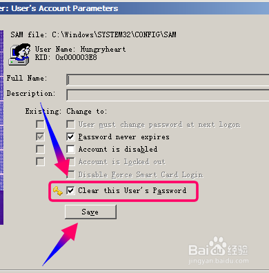 如何清除win7的登录密码 如何清除win7的登录密码