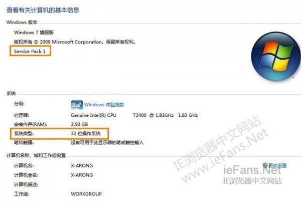 Win7无法安装IE10的解决方法图文教程 Win7无法安装IE10的解决方法图文教程