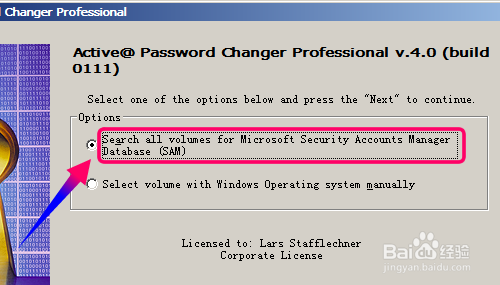 如何清除win7的登录密码 如何清除win7的登录密码
