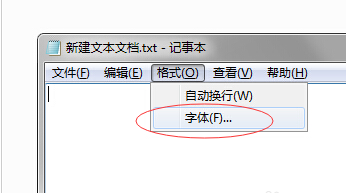 win7系统记事本里面能改字体么 怎么改 win7系统记事本里面能改字体么 怎么改