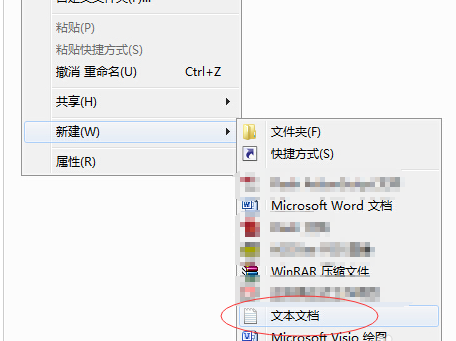 win7系统记事本里面能改字体么 怎么改 win7系统记事本里面能改字体么 怎么改