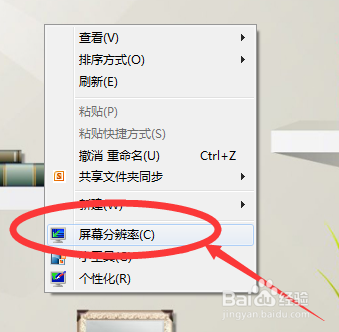 win7笔记本如何连接投影仪 win7笔记本如何连接投影仪