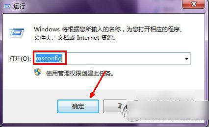 简单几步让你的win7系统开机变快 简单几步让你的win7系统开机变快