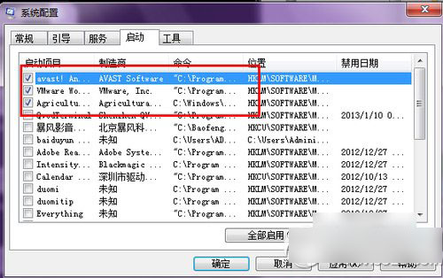 简单几步让你的win7系统开机变快 简单几步让你的win7系统开机变快