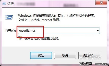 Win7玩游戏延迟 游戏不兼容 怎么解决 Win7玩游戏延迟 游戏不兼容 怎么解决