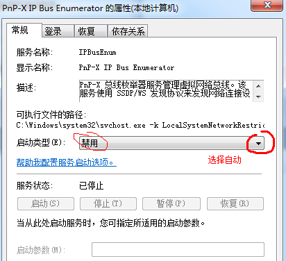 win7系统电脑如何添加扫描仪 win7系统电脑如何添加扫描仪
