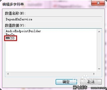 Win7玩游戏延迟 游戏不兼容 怎么解决 Win7玩游戏延迟 游戏不兼容 怎么解决