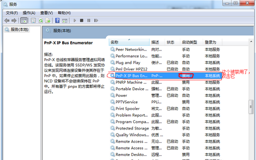 win7系统电脑如何添加扫描仪 win7系统电脑如何添加扫描仪