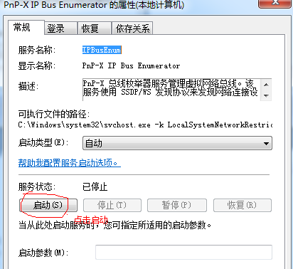 win7系统电脑如何添加扫描仪 win7系统电脑如何添加扫描仪