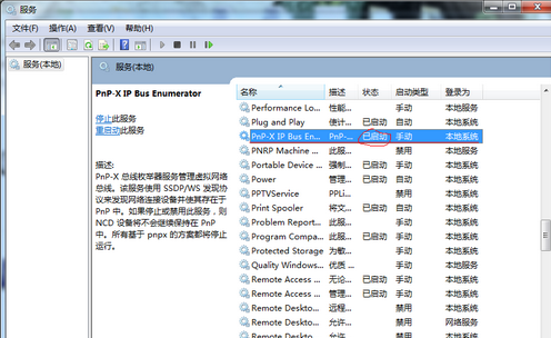 win7系统电脑如何添加扫描仪 win7系统电脑如何添加扫描仪