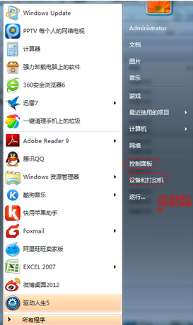 win7系统电脑如何添加扫描仪 win7系统电脑如何添加扫描仪