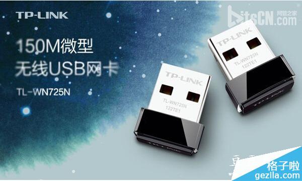 WIN8系统安装TL-WN725N无线网卡驱动图文教程 三联