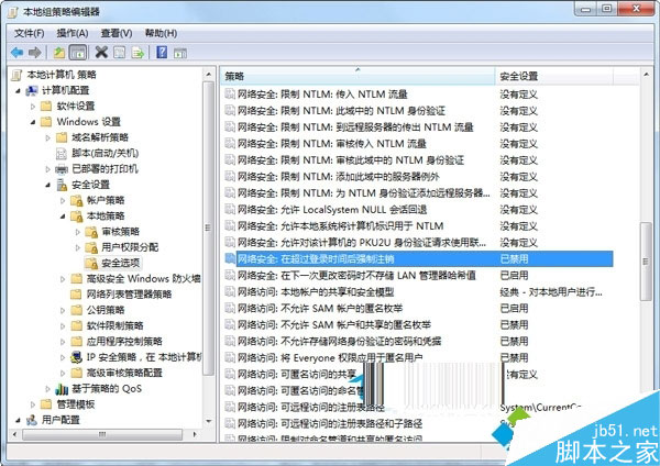win7系统出现运行程序反应速度缓慢的解决方法 三联