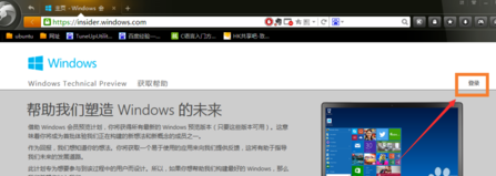 win7怎么升级到win10 三联