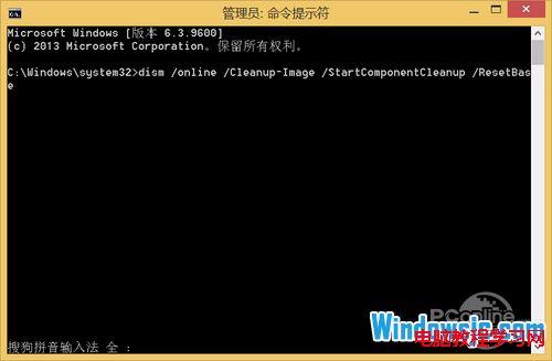 c盘空间不足?手动清理Win8.1冗余更新