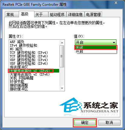 Win7访问共享文件速度过慢的解决方案(已测试) 三联