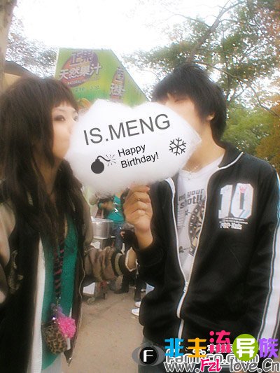 173_kiss9.jpg