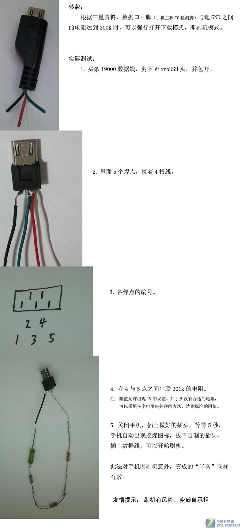 挖煤神器怎么用