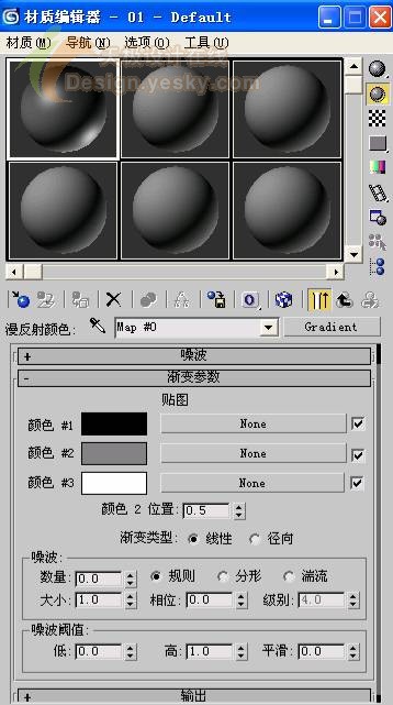 3ds MAX教程：球体工具应用打造逼真苹果_中国教程网