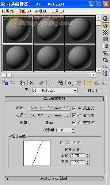 3ds MAX教程：球体工具应用打造逼真苹果_中国教程网