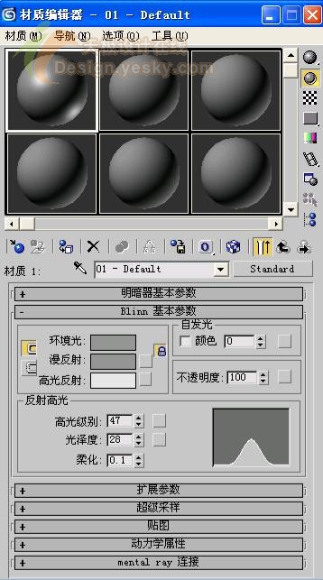 3ds MAX教程：球体工具应用打造逼真苹果_中国教程网