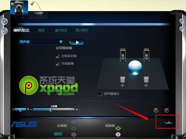 win8系统没有声音怎么办？realtek声卡驱动安装完整教程