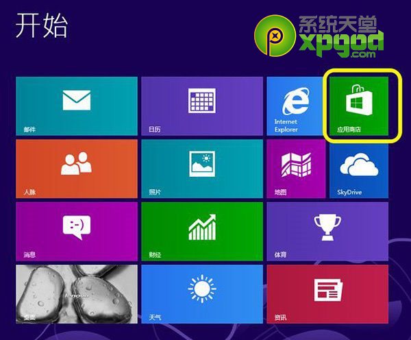 win8系统升级至win8.1update图文教程