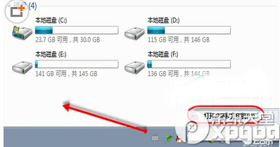 win7 u盘盘符不显示怎么办?u盘盘符不显示解决办法